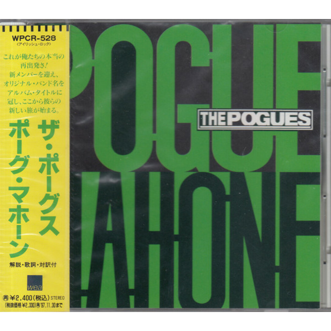 CD ポーグス ポーグ・マホーン WPCR528PROMO WEA /00110 エンタメ/ホビーのCD(ポップス/ロック(洋楽))の商品写真