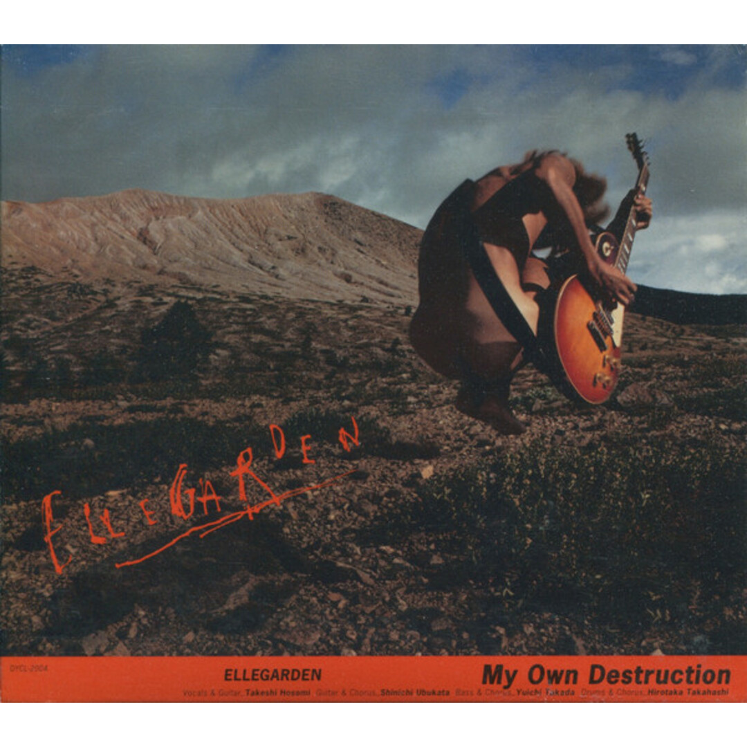 CD ELLEGARDEN My Own Destruction DYCL2004 Dynamord Label /00110 エンタメ/ホビーのCD(ポップス/ロック(洋楽))の商品写真
