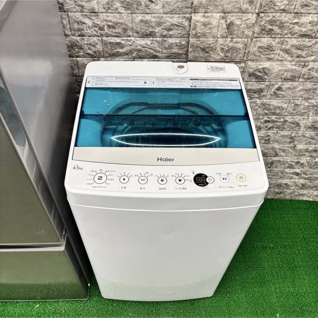264 3点セット家電 美品 人気メーカー コンパクト 保証込み 264 3点セット家電 美品 人気メーカー コンパクト 保証込み