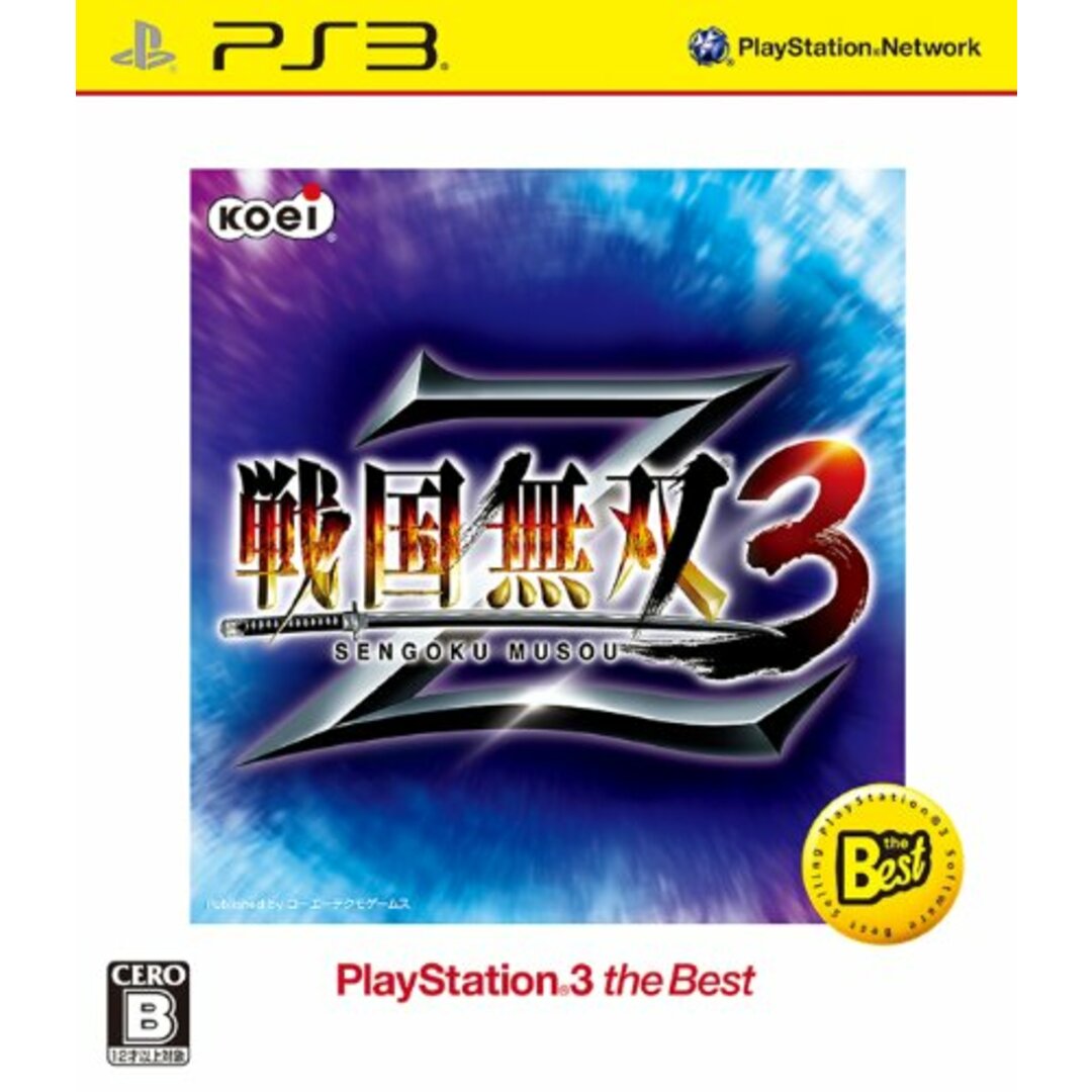 戦国無双3 Z PS3 the Best エンタメ/ホビーのゲームソフト/ゲーム機本体(その他)の商品写真