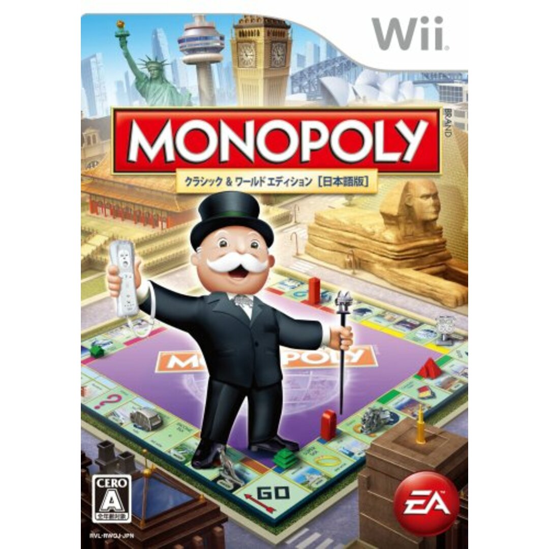 MONOPOLY(モノポリー) - Wii エンタメ/ホビーのゲームソフト/ゲーム機本体(その他)の商品写真