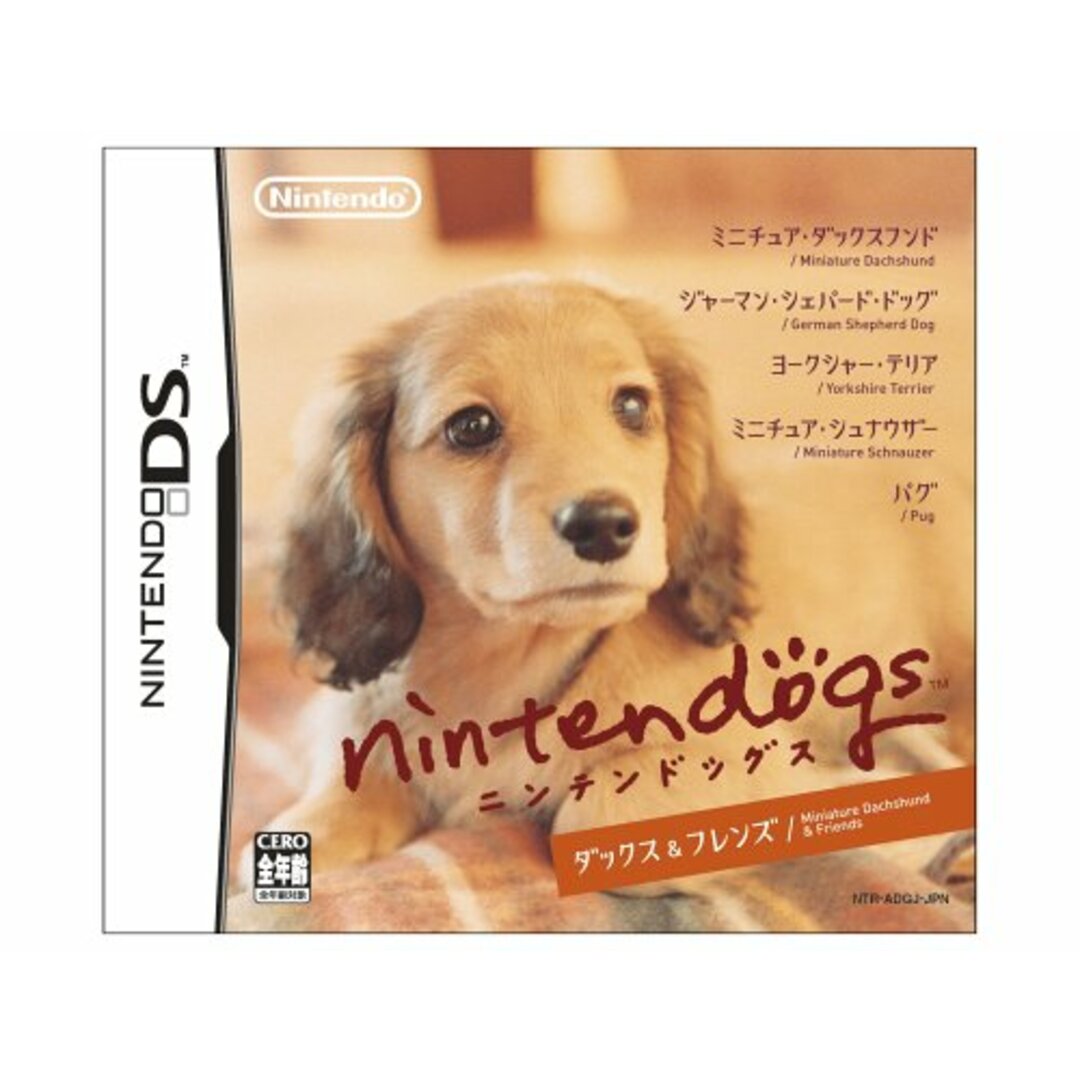 nintendogs ダックス&フレンズ エンタメ/ホビーのゲームソフト/ゲーム機本体(その他)の商品写真
