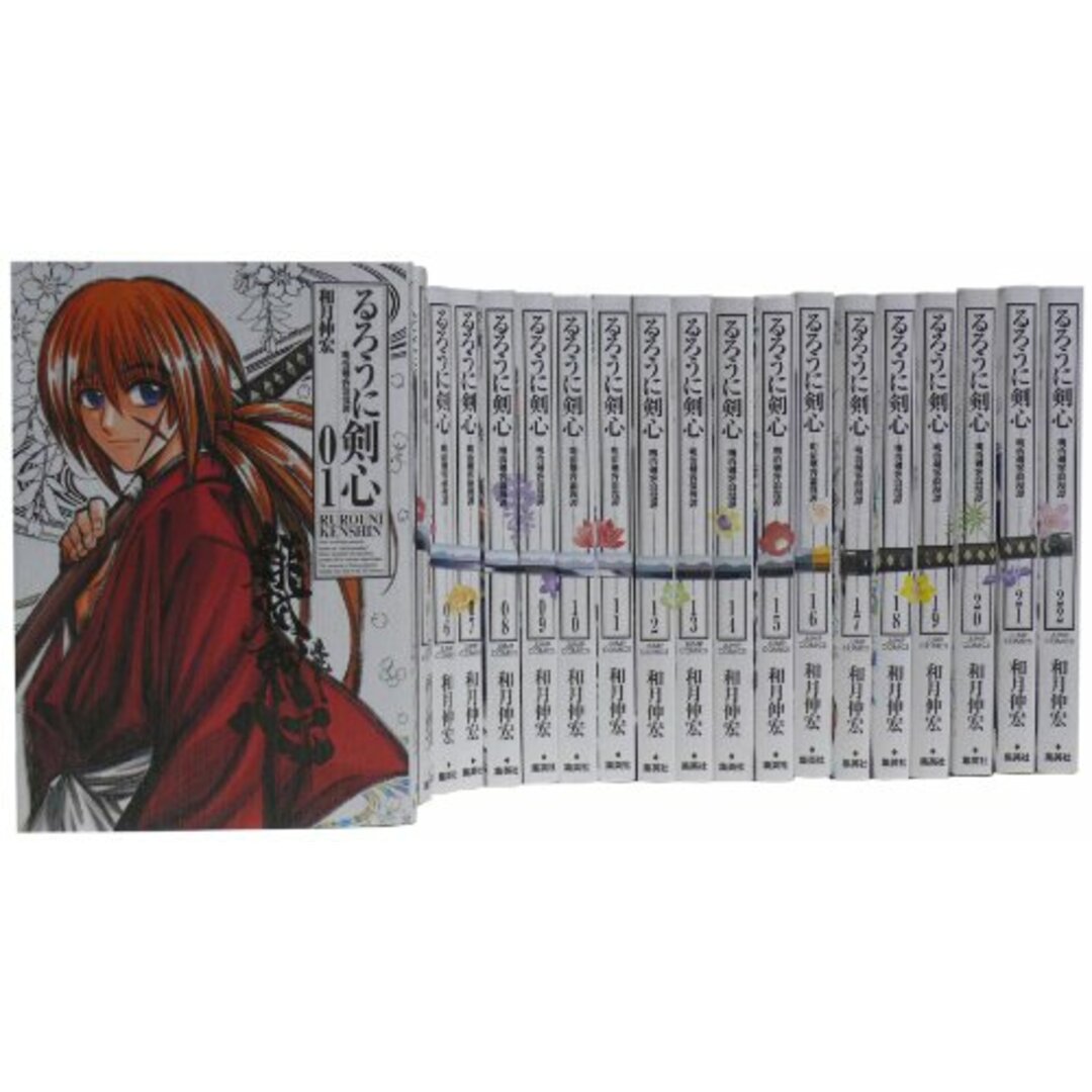 るろうに剣心 完全版 全22巻 完結セット (ジャンプ・コミックス)/和月 伸宏 エンタメ/ホビーの漫画(その他)の商品写真
