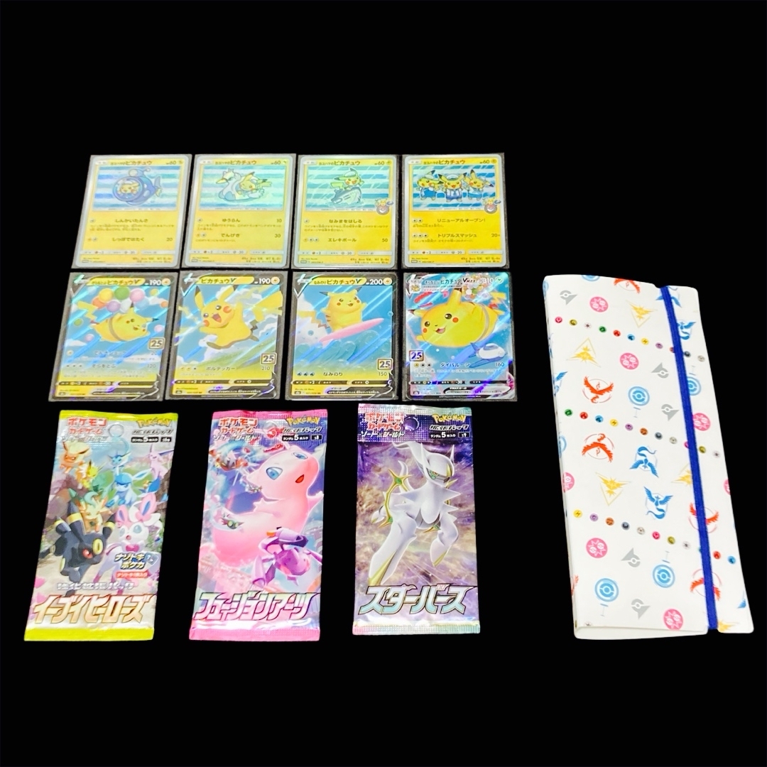 ポケモン(ポケモン)のポケモンカード 引退品 バラ売りセット 特価 エンタメ/ホビーのトレーディングカード(Box/デッキ/パック)の商品写真
