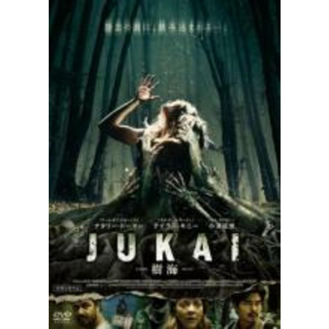 【中古】DVD▼JUKAI 樹海▽レンタル落ち エンタメ/ホビーのDVD/ブルーレイ(外国映画)の商品写真