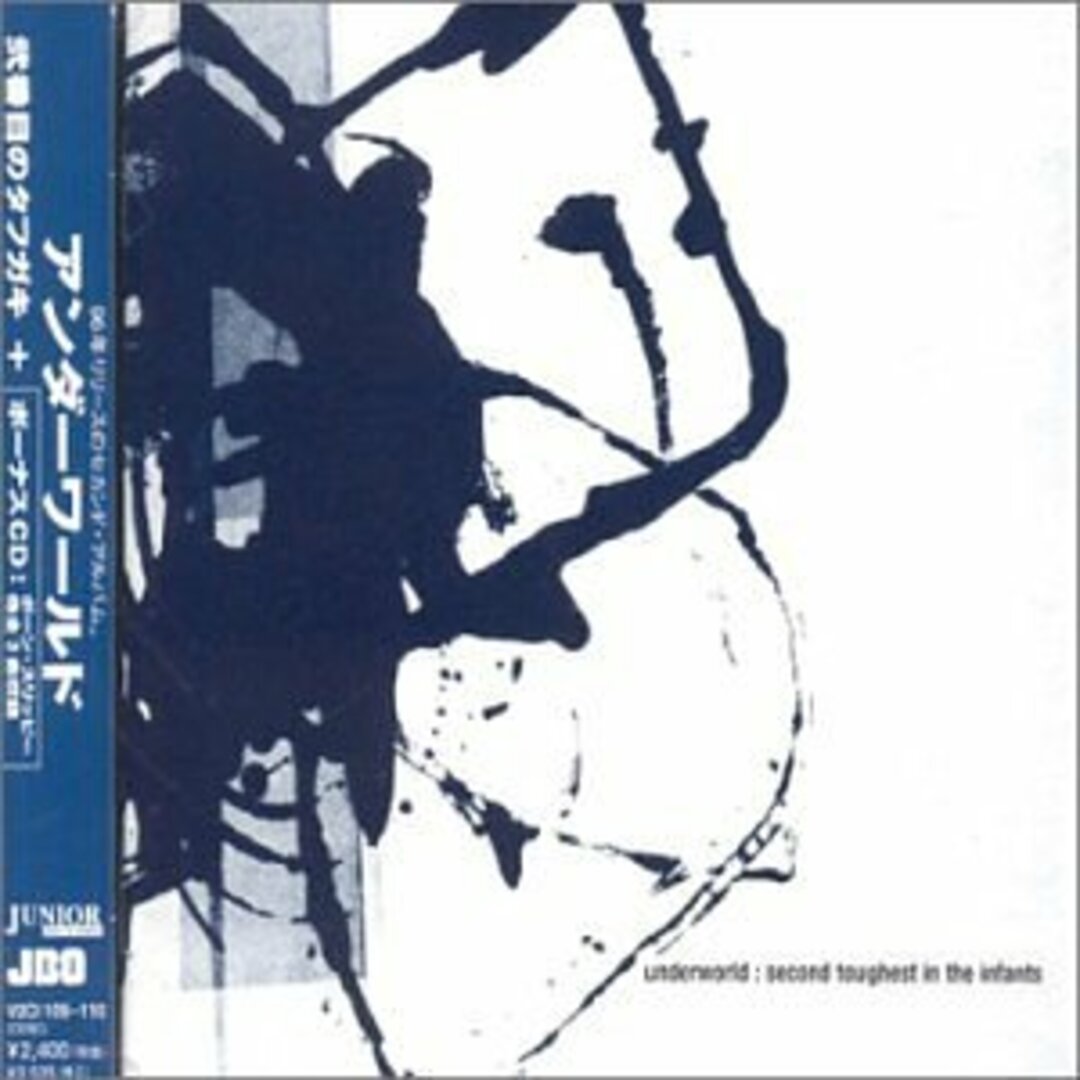 (CD)弐番目のタフガキ/アンダーワールド エンタメ/ホビーのCD(R&B/ソウル)の商品写真