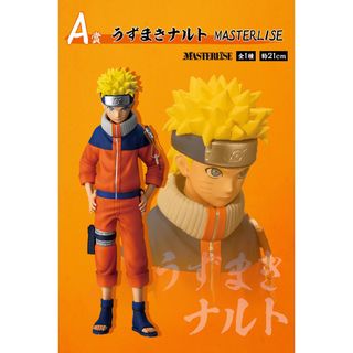 バンダイ(BANDAI)の値下げ　一番くじ NARUTO-ナルト- 中忍試験編 A賞  フィギュア(アニメ/ゲーム)