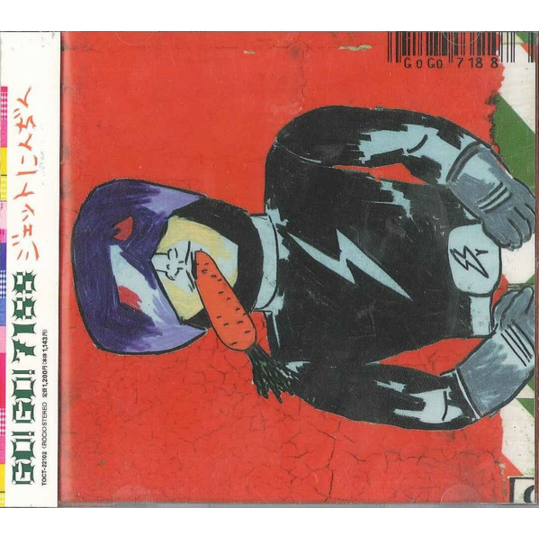 CD Go!Go!7188 ジェットにんぢん TOCT22102 Express /00110 エンタメ/ホビーのCD(ポップス/ロック(洋楽))の商品写真