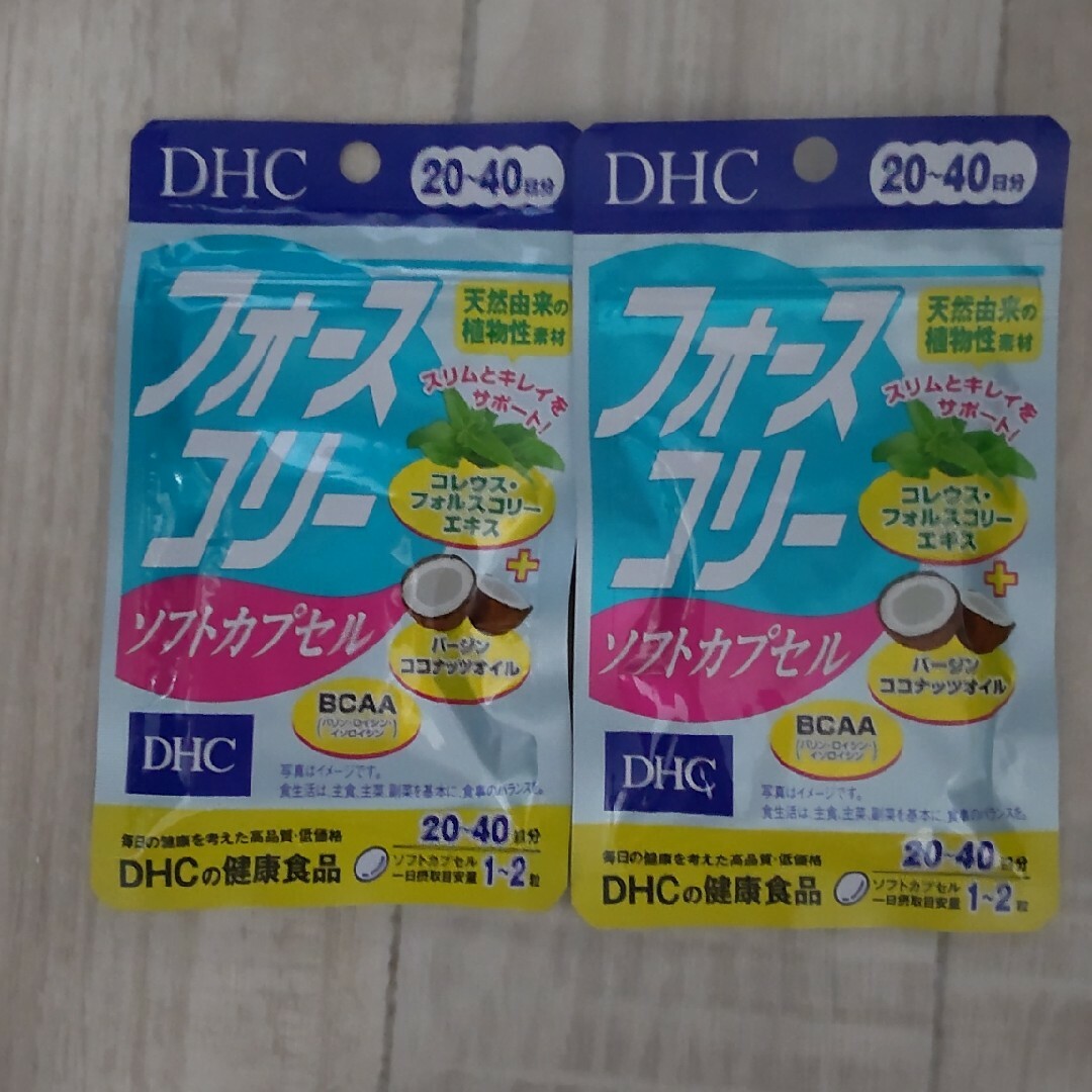 DHC(ディーエイチシー)のDHC フォースコリー ソフトカプセル 20日分(40粒)×2袋 食品/飲料/酒の健康食品(その他)の商品写真