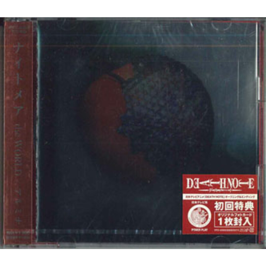 CD ナイトメア The World VPCC82605PROMO VAP プロモ 未開封 /00110 エンタメ/ホビーのCD(ポップス/ロック(邦楽))の商品写真