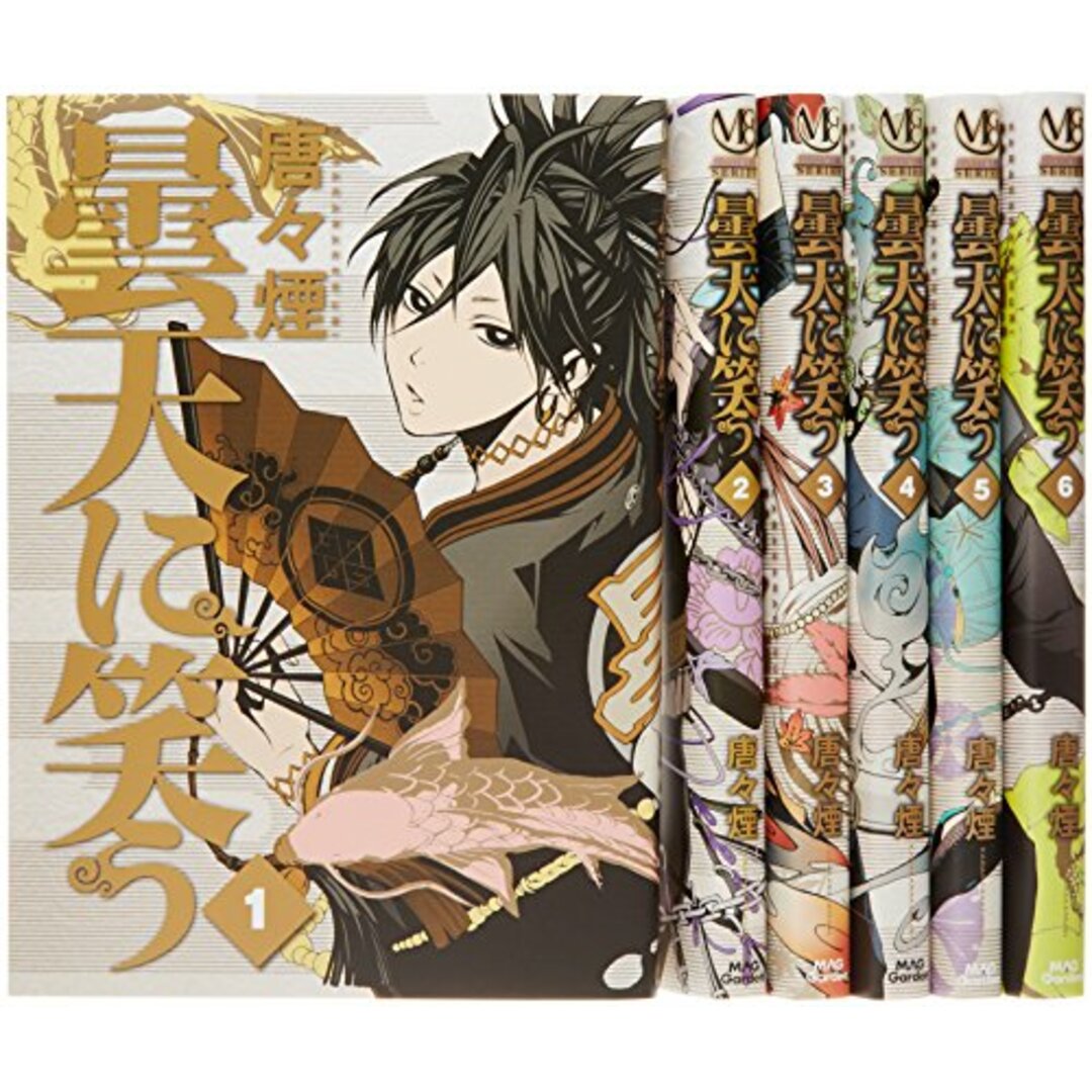曇天に笑う コミック 全6巻完結セット (アヴァルスコミックス)/唐々煙 エンタメ/ホビーの漫画(その他)の商品写真