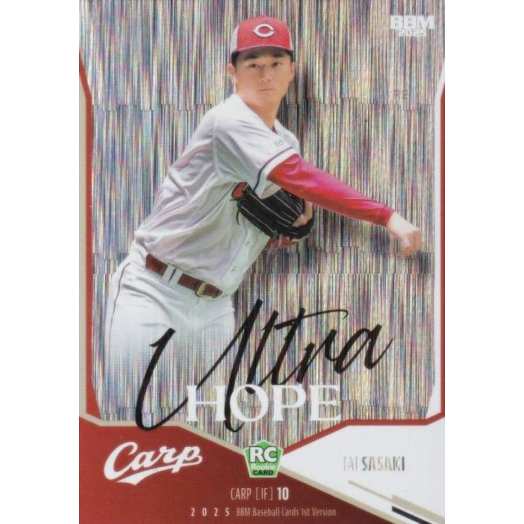 BBM ベースボールカード UH04 佐々木泰(ROOKIE) 広島東洋カープ (インサートカード/ULTRA HOPE) 2025 1stバージョン エンタメ/ホビーのアニメグッズ(その他)の商品写真