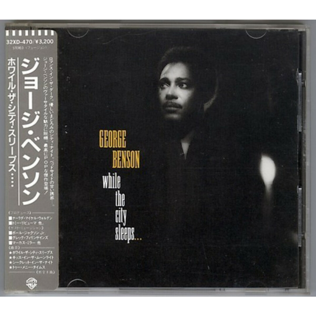 CD ジョージベンソン ホワイル・ザ・シティ・スリープス 32XD470 Warner Bros. /00110 エンタメ/ホビーのCD(クラブ/ダンス)の商品写真
