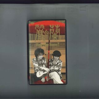 VHS 麗蘭 Welcome Home ESVU331 SONY /00300(その他)