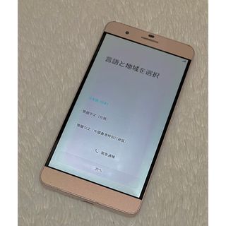 HUAWEI - huawei P20 SIMフリー Midnight blue(ジャンク)の HUAWEI - huawei P20 SIMフリー Midnight blue(ジャンク)の
