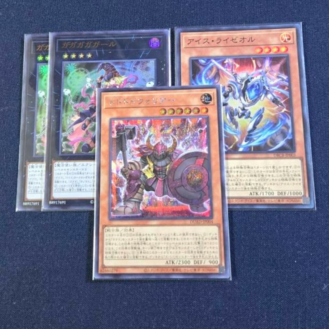 遊戯王(ユウギオウ)の遊戯王 ドドドドウォリアー ライゼオル エンタメ/ホビーのトレーディングカード(シングルカード)の商品写真