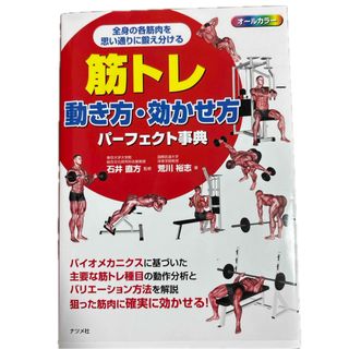 中古】 弓道研究 正法流精義/BABジャパン/紫鳳会の通販 by 中古】 弓道研究 正法流精義/BABジャパン/紫鳳会の通販 by