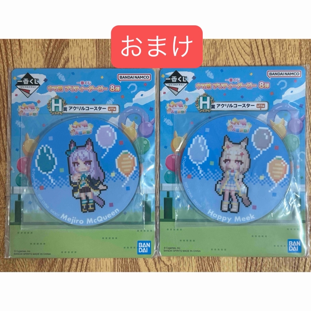 BANPRESTO(バンプレスト)の開封品 ウマ娘 プリティーダービー フィギュア　おまけ付き エンタメ/ホビーのフィギュア(アニメ/ゲーム)の商品写真