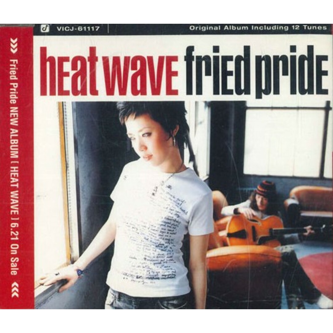 CD Fried Pride Heat WAVE CDS1580 VICTOR プロモ /00110 エンタメ/ホビーのCD(ポップス/ロック(邦楽))の商品写真