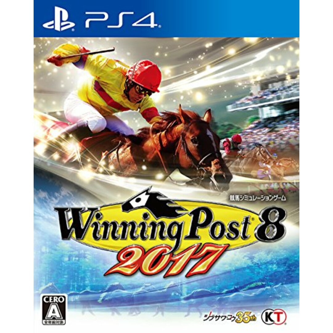 Winning Post 8 2017 - PS4 エンタメ/ホビーのゲームソフト/ゲーム機本体(その他)の商品写真