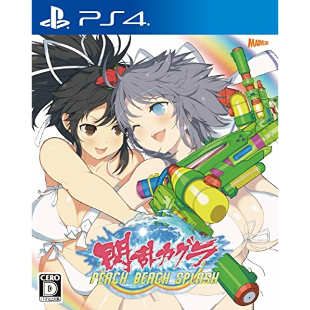 閃乱カグラ PEACH BEACH SPLASH - PS4 エンタメ/ホビーのゲームソフト/ゲーム機本体(その他)の商品写真