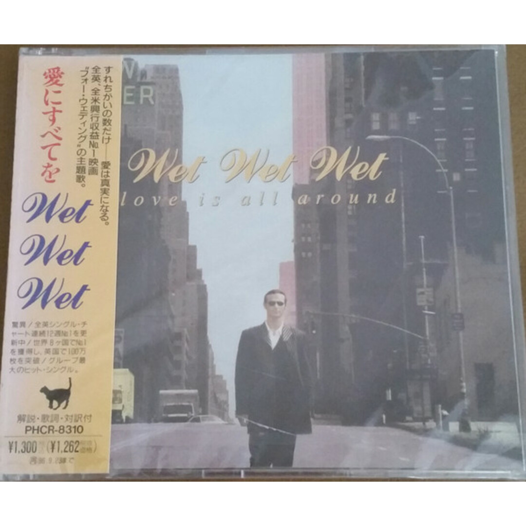 CD Wet Wet Wet 愛にすべてを PHCR8310 The Precious Organisation /00110 エンタメ/ホビーのCD(ポップス/ロック(洋楽))の商品写真