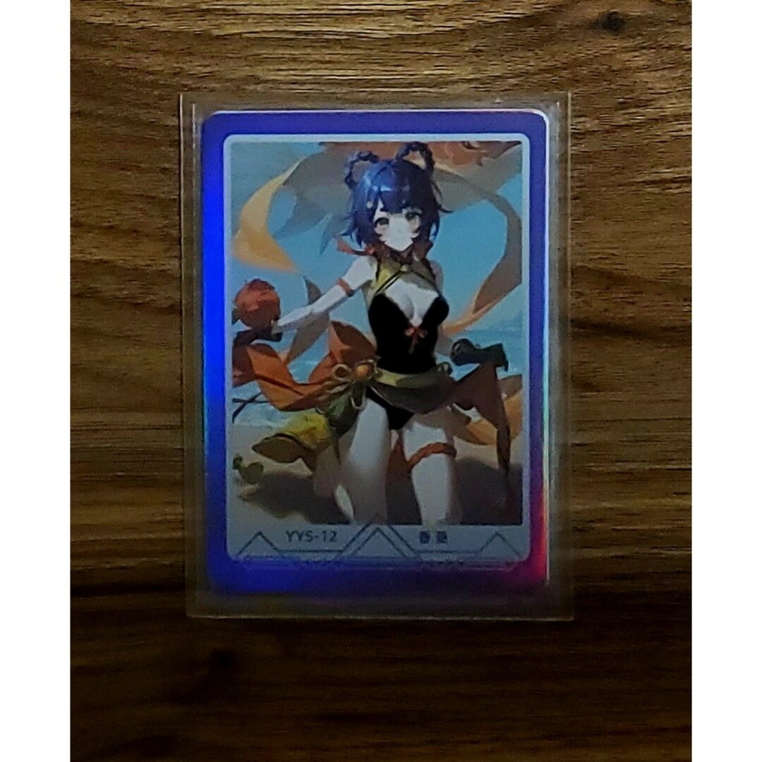 acg カード ⑤② 香菱 エンタメ/ホビーのアニメグッズ(カード)の商品写真