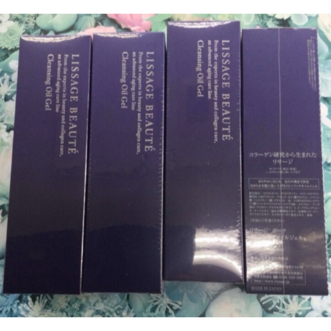 LISSAGE(リサージ)のsao様専用 とさせて頂きます コスメ/美容のスキンケア/基礎化粧品(化粧水/ローション)の商品写真