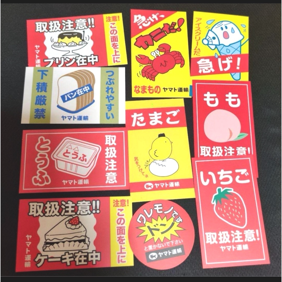 大阪関西万博 非売品 ステッカー 全10枚セット 万博会場限定 EXPO2025 エンタメ/ホビーのコレクション(ノベルティグッズ)の商品写真