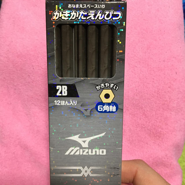 MIZUNO(ミズノ)の2B かきかたえんぴつ☆ミズノ☆六角軸☆定価840円☆ エンタメ/ホビーのアート用品(鉛筆)の商品写真