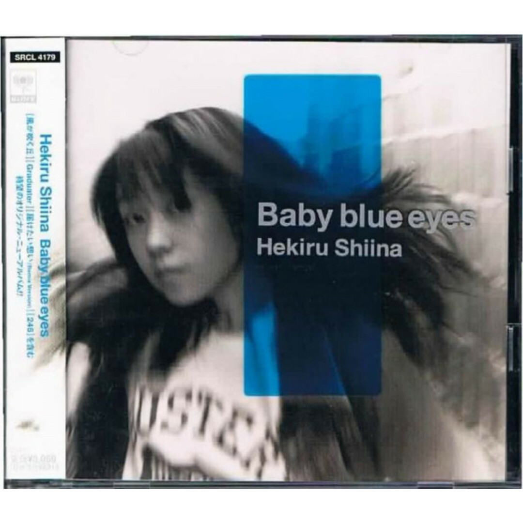 CD 椎名へきる Baby Blue Eyes SRCL4179 Sony Records /00110 エンタメ/ホビーのCD(ポップス/ロック(邦楽))の商品写真