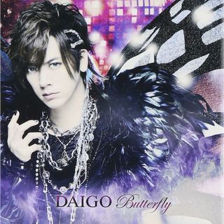 2discs CD DAIGO Butterfly / いま逢いたくて... ZACL6029 ZAIN /00220(ポップス/ロック(洋楽))