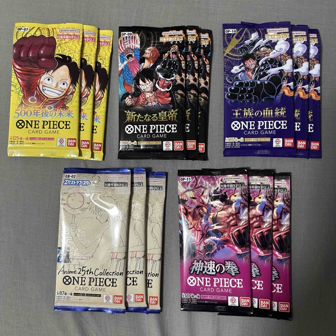 ONE PIECE(ワンピース)の新品未開封 ワンピースカード 15パックまとめ売り エンタメ/ホビーのトレーディングカード(Box/デッキ/パック)の商品写真