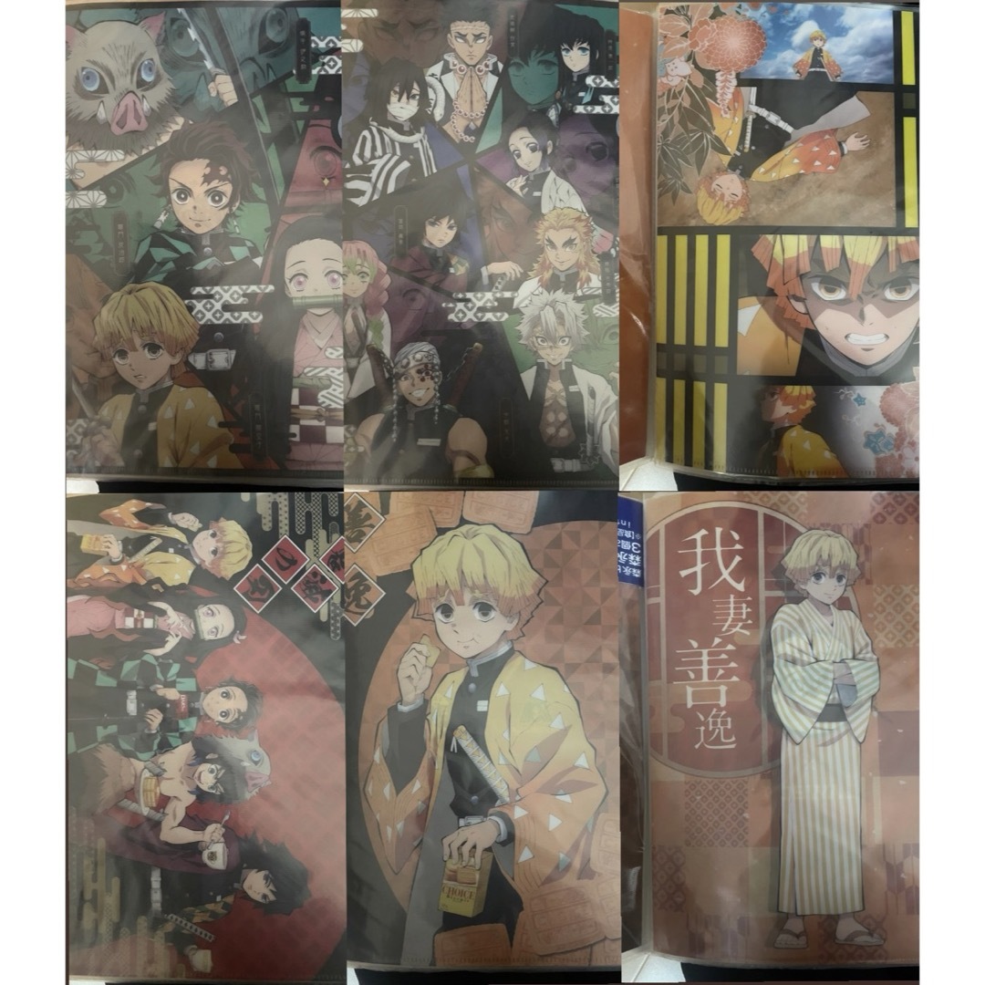 鬼滅の刃 クリアファイル まとめ セット エンタメ/ホビーのアニメグッズ(クリアファイル)の商品写真