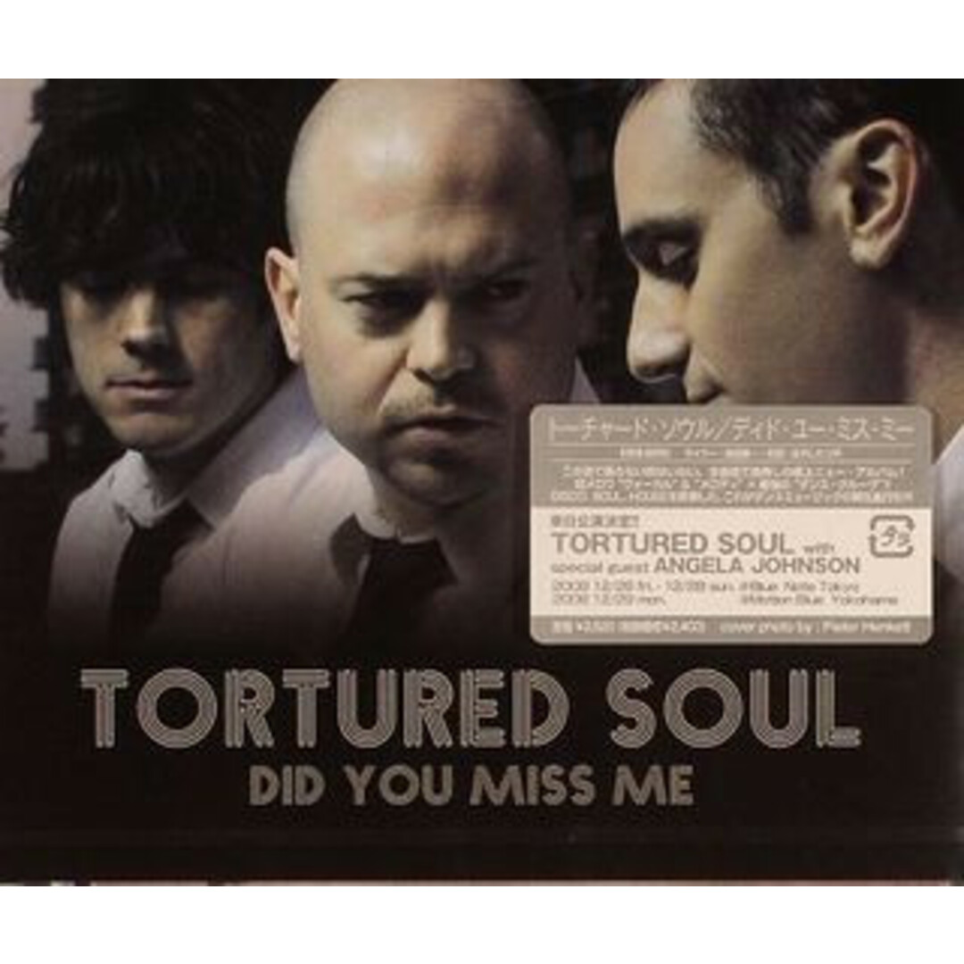 CD Tortured Soul Did You Miss Me COCB53751 COLUMBIA /00110 エンタメ/ホビーのCD(クラブ/ダンス)の商品写真