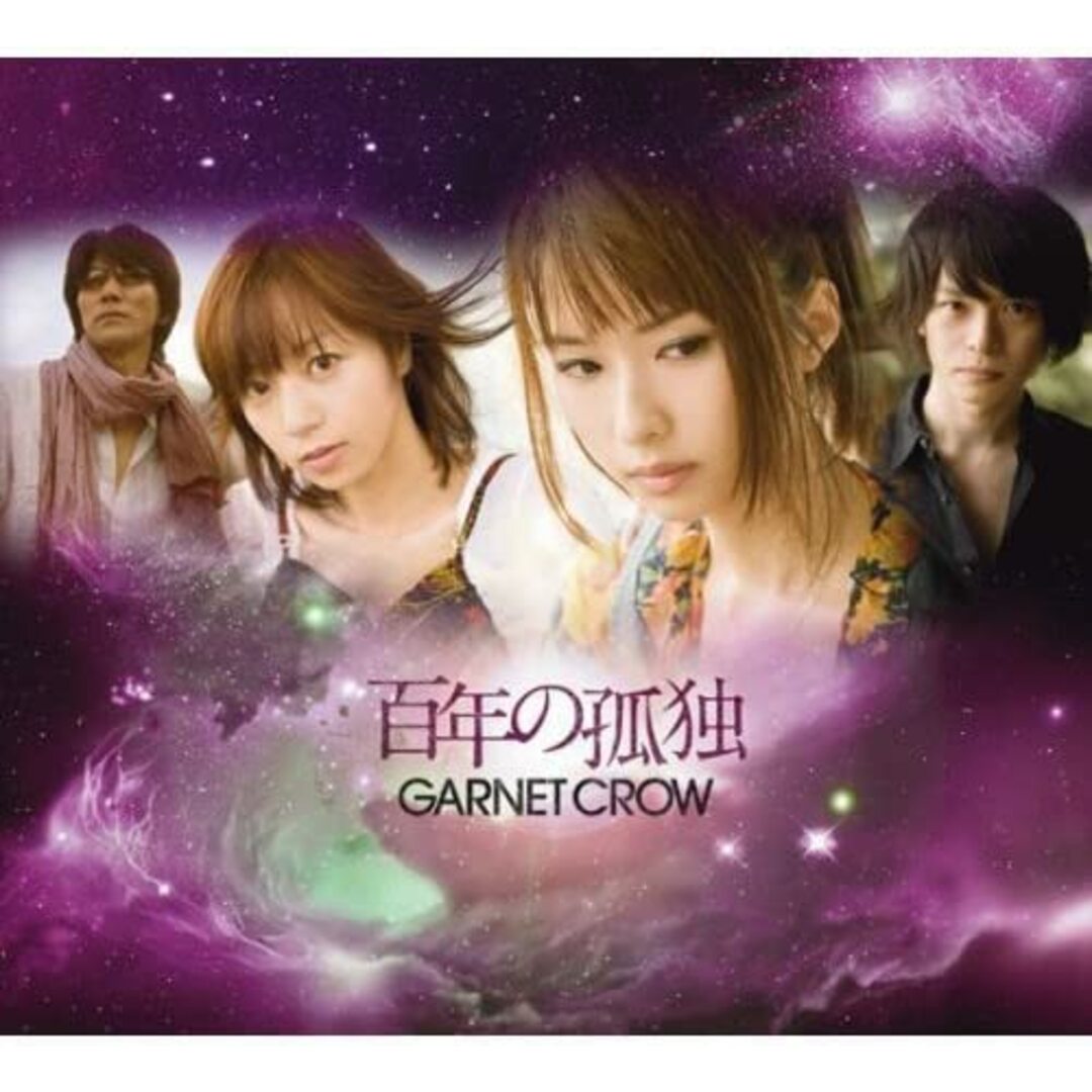 CD Garnet Crow 百年の孤独(初回限定盤)(DVD付) GZCA4115 /00110 エンタメ/ホビーのCD(ポップス/ロック(邦楽))の商品写真