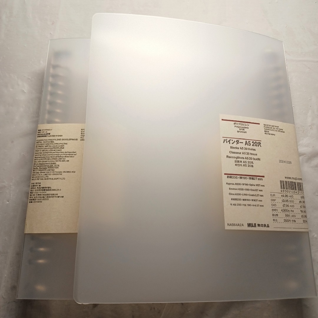 MUJI (無印良品)(ムジルシリョウヒン)の無印良品 バインダー 20穴 A5 インテリア/住まい/日用品の文房具(ファイル/バインダー)の商品写真
