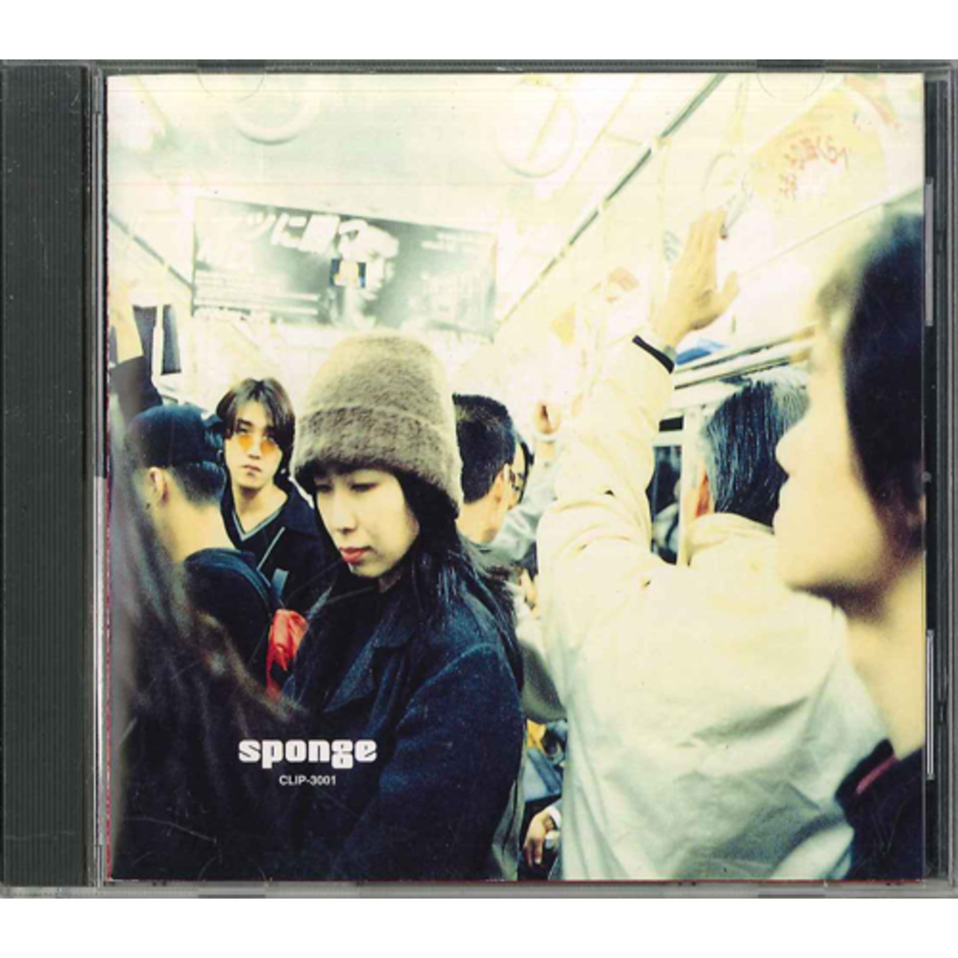 CD Sponge スポンヂ CLIP3001 CLIP /00110 エンタメ/ホビーのCD(ポップス/ロック(邦楽))の商品写真