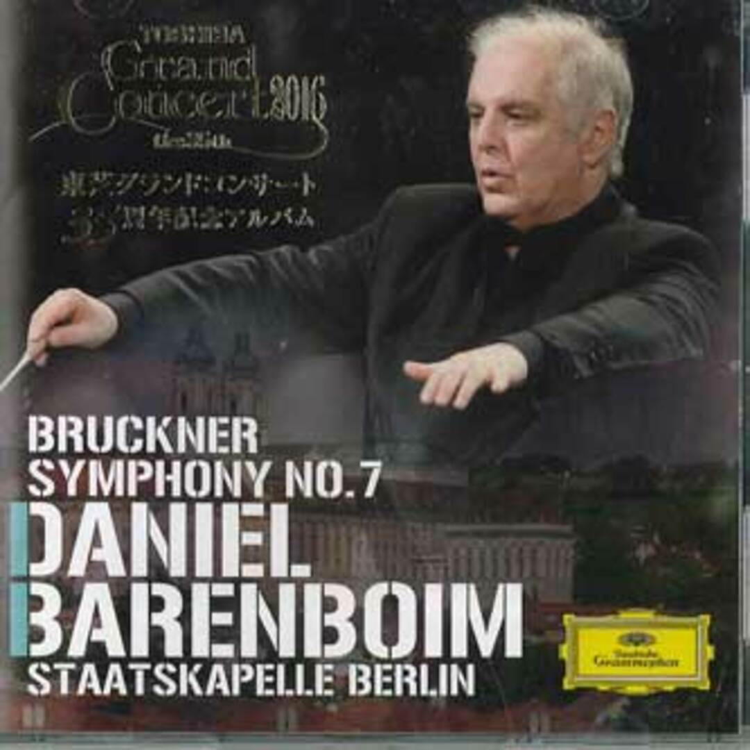 CD Staatskapelle Berlin, Barenboim Bruckner Symphony No.7 PROC1933 UNIVERSAL /00110 エンタメ/ホビーのCD(クラシック)の商品写真