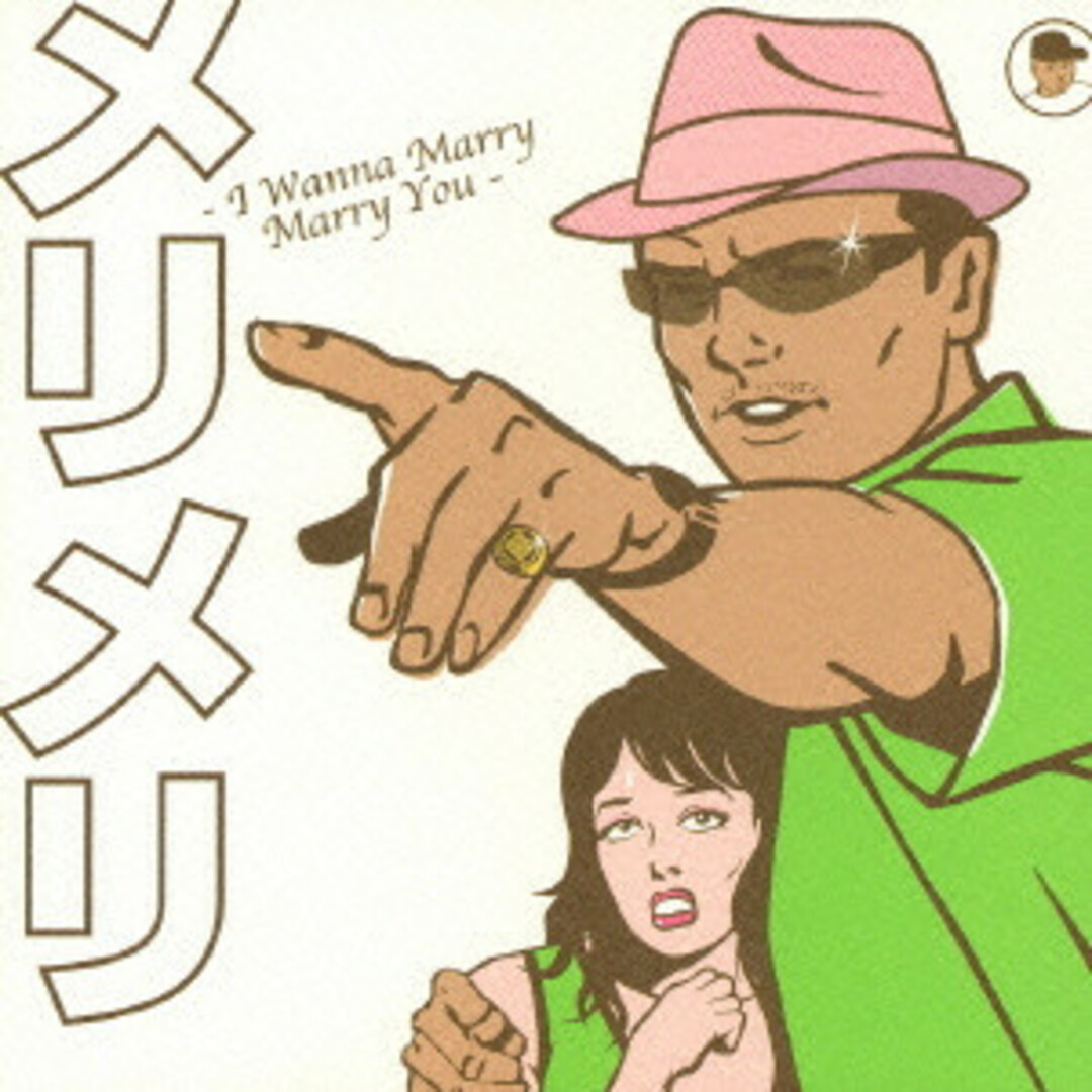 CD Crazy Ken Band メリメリ BSCL35023 Substance (2) /00110 エンタメ/ホビーのCD(ポップス/ロック(邦楽))の商品写真
