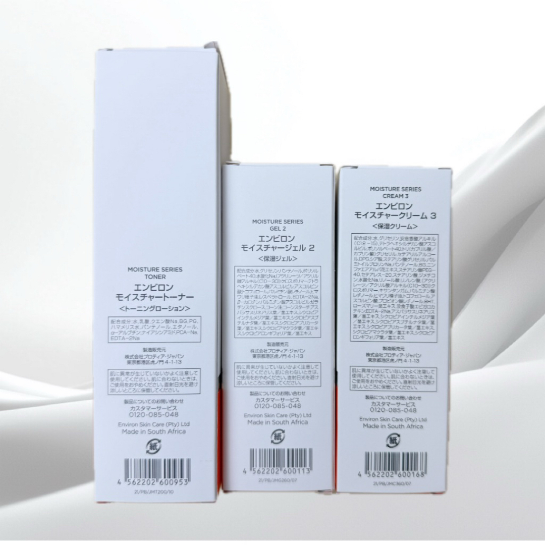 ENVIRON - エンビロン ENVIRON モイスチャー トーナー ジェル2 ENVIRON - エンビロン ENVIRON モイスチャー トーナー ジェル2