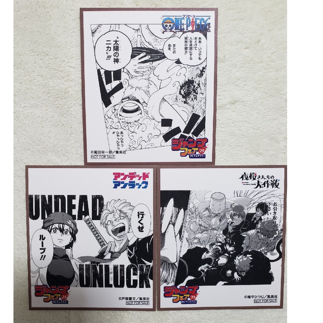 アニメイトジャンプフェア25 色紙3枚セット ワンピース エンタメ/ホビーのおもちゃ/ぬいぐるみ(キャラクターグッズ)の商品写真