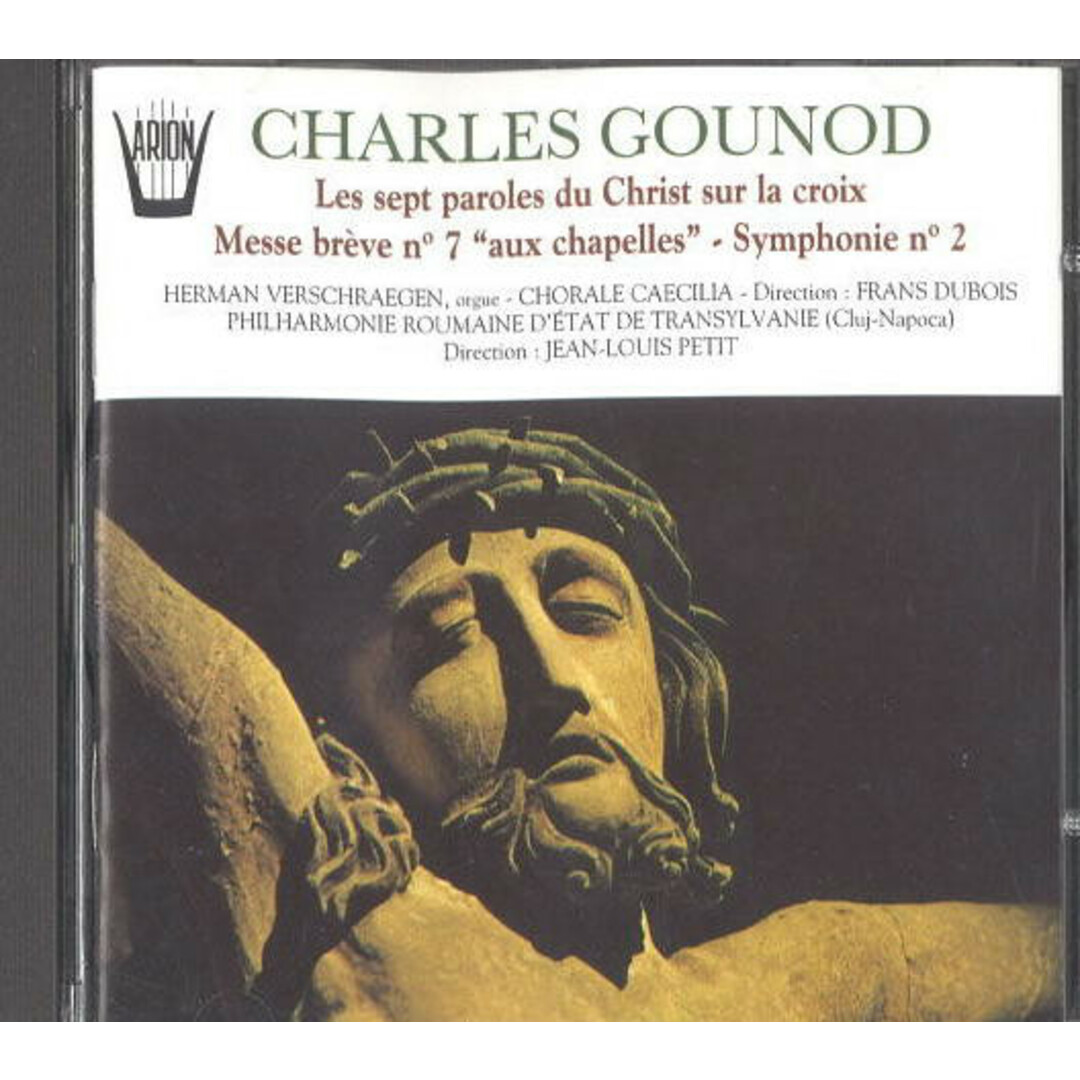 仏CD Charles Gounod, Herman Verschraegen, Koninklijke Chorale Caecilia, Frans Dubois, Filarmonica de Stat Transilvania, Jean-Louis エンタメ/ホビーのCD(クラシック)の商品写真