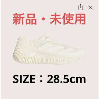 アディダス(adidas)の【新品・未使用】adidas クライマクール / CLIMACOOL（28.5）(スニーカー)