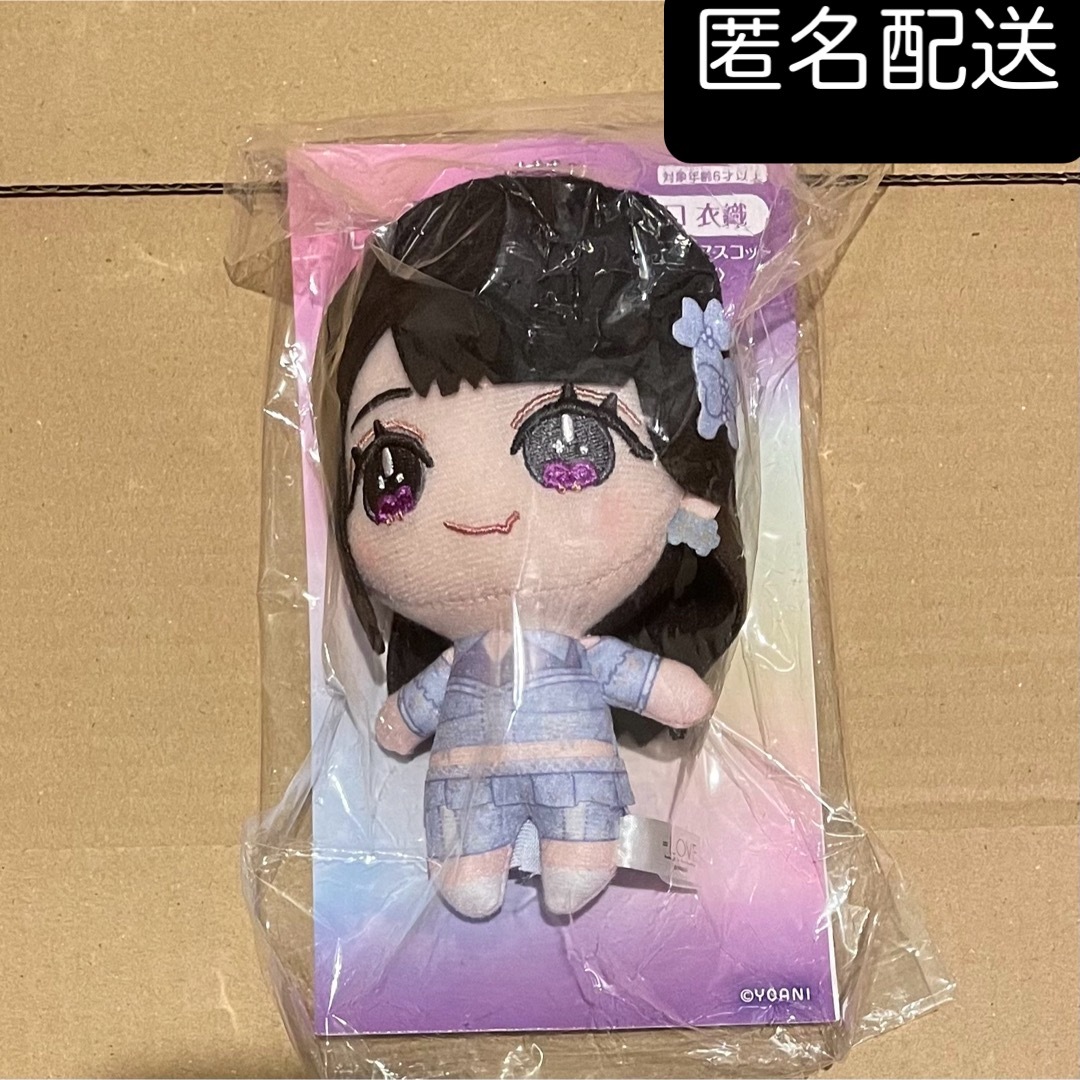 イコラブ =LOVE 野口衣織 ぬいぐるみ マスコット ちびぬい エンタメ/ホビーのタレントグッズ(アイドルグッズ)の商品写真