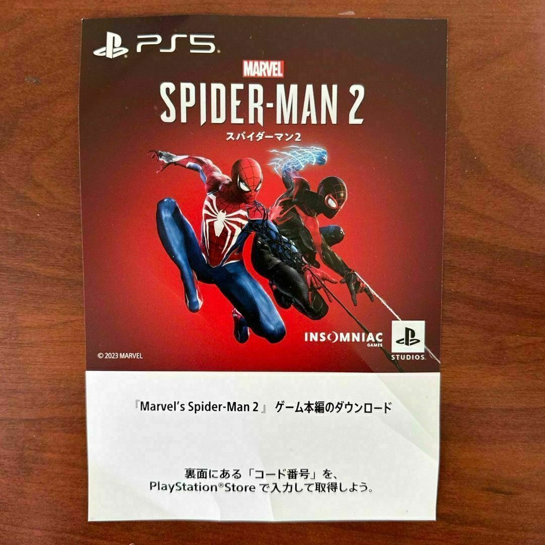 スパイダーマン2 ダウンロード版 エンタメ/ホビーのゲームソフト/ゲーム機本体(家庭用ゲームソフト)の商品写真