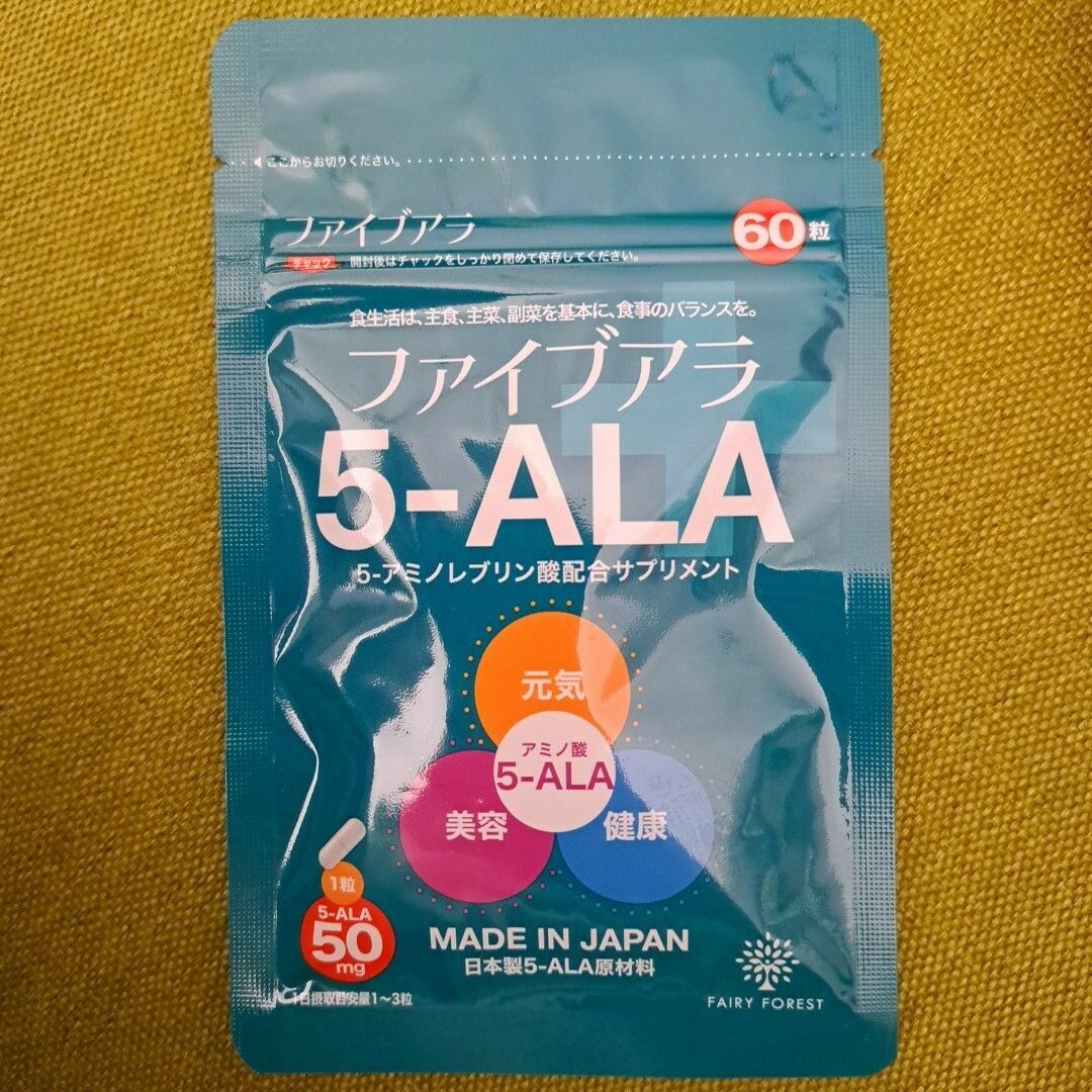 5-ALA(ファイブアラ)アミノ酸 60粒 食品/飲料/酒の健康食品(アミノ酸)の商品写真