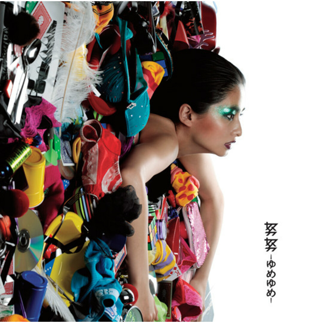 CD ONE OK ROCK, Toru, Taka, 是永巧一; 平出悟 努努-ゆめゆめ- AZCL35008 AER-BORN /00110 エンタメ/ホビーのCD(ポップス/ロック(洋楽))の商品写真