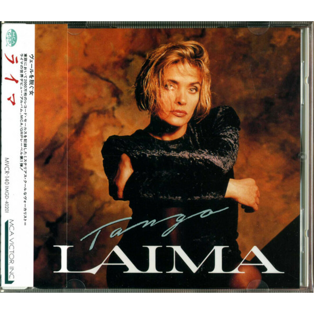 CD Лайма Вайкуле Tango MVCR140 MCA-GRP /00110 エンタメ/ホビーのCD(ポップス/ロック(洋楽))の商品写真