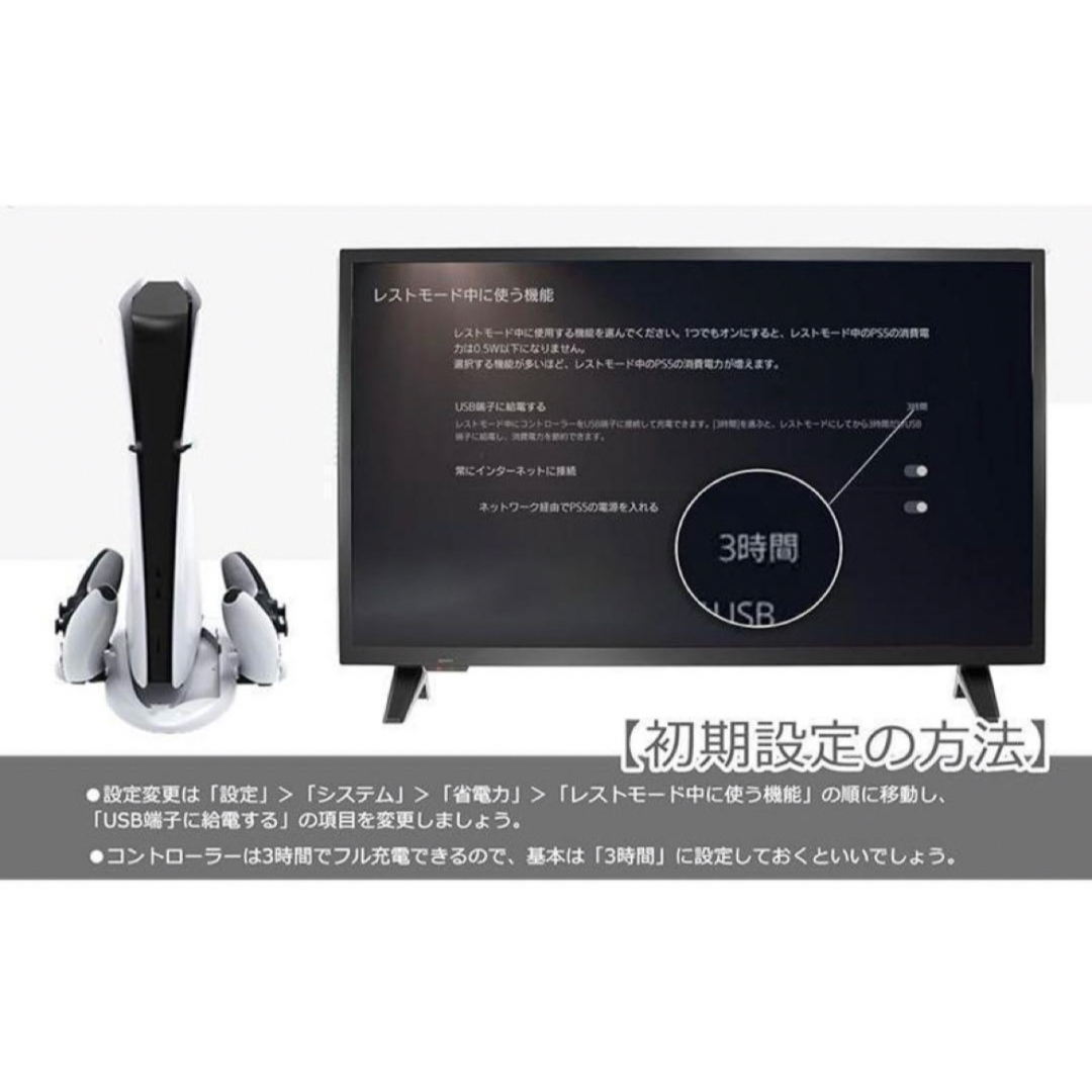 PS5 Slim用 冷却スタンド 縦置き RGB コントローラー 充電スタンド エンタメ/ホビーのゲームソフト/ゲーム機本体(その他)の商品写真